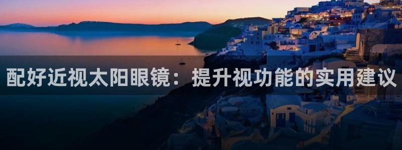 jdb电子试玩2000网站官网