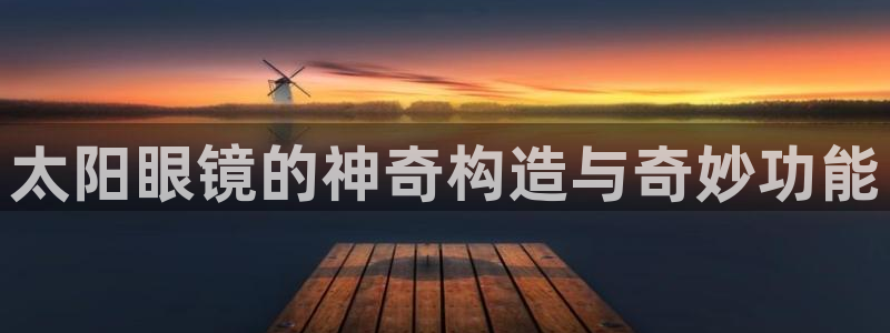 jdb电子平台首页