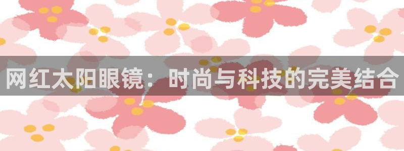 jdb电子飞鸟派对游戏爆大奖图片