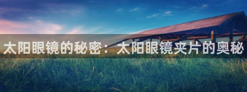 JDB电子维护