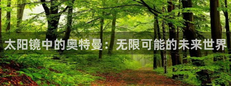 jdb电子平台什么好爆