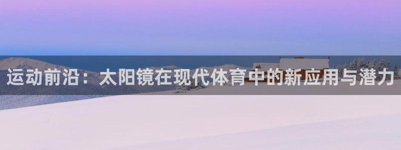 jdb电子平台官网