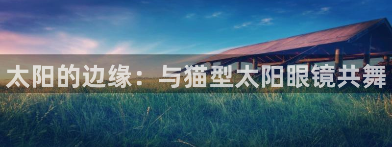 jdb电子游戏视频大奖