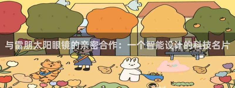 jdb富豪哥游戏中奖图片