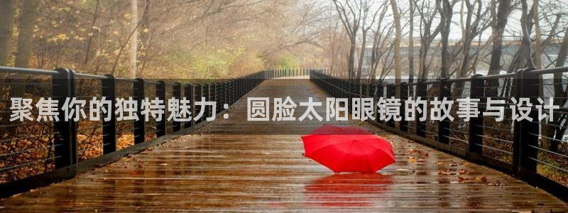 jdb电子财神捕鱼是连锁的吗