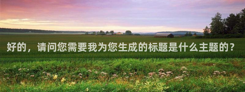 jdb电子雷神之锤大奖视频